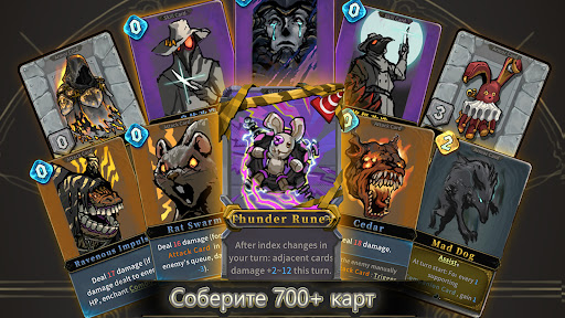 Скриншот Abyssal Soul - Рогалик — 2 Скриншот Abyssal Soul - Рогалик MOD APK — 2