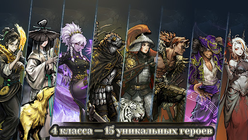 Скриншот Abyssal Soul - Рогалик — 3 Скриншот Abyssal Soul - Рогалик MOD APK — 3