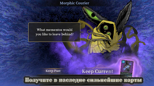 Скриншот Abyssal Soul - Рогалик — 6 Скриншот Abyssal Soul - Рогалик MOD APK — 6
