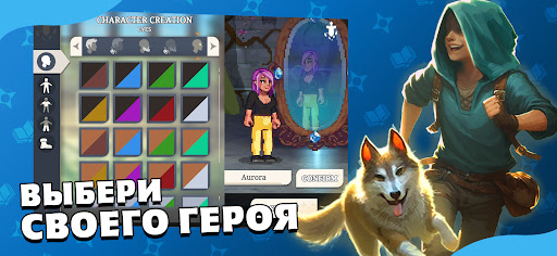 Скриншот Arcanterra: Боевая фэнтези-RPG — 1 Скриншот Arcanterra: Боевая фэнтези-RPG MOD APK — 1