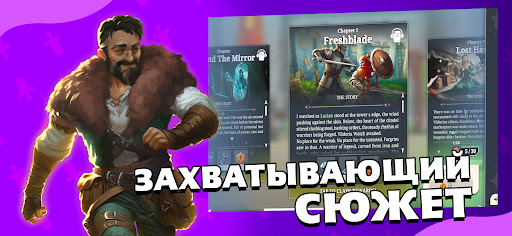 Скриншот Arcanterra: Боевая фэнтези-RPG — 2 Скриншот Arcanterra: Боевая фэнтези-RPG MOD APK — 2