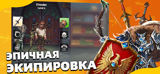 Скриншот Arcanterra: Боевая фэнтези-RPG — 4 Скриншот Arcanterra: Боевая фэнтези-RPG MOD APK — 4