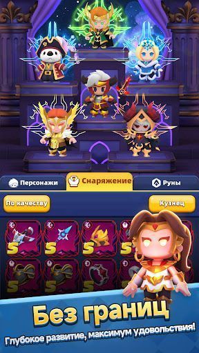 Скриншот Archero 2 — 4 Скриншот Archero 2 MOD APK — 4