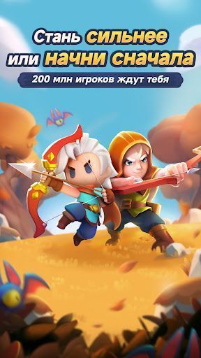 Скриншот Archero 2 — 6 Скриншот Archero 2 MOD APK — 6