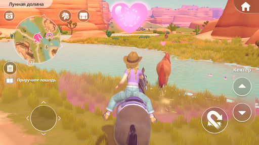 Скриншот Barbie™ Верхом на помощь MOD APK — 3