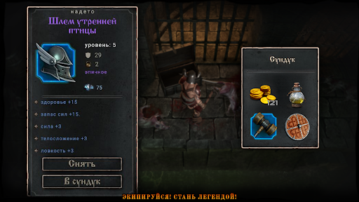 Скриншот Blade of Shadows MOD APK — 3