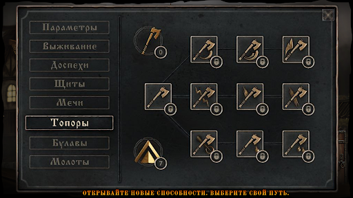 Скриншот Blade of Shadows MOD APK — 4