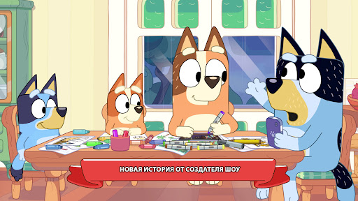 Скриншот Bluey's Quest: Золотая Ручка — 1 Скриншот Bluey's Quest: Золотая Ручка MOD APK — 1