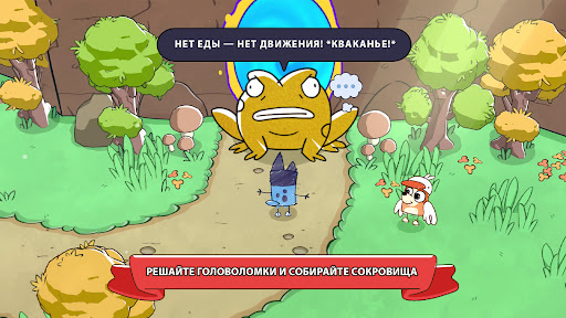 Скриншот Bluey's Quest: Золотая Ручка — 3 Скриншот Bluey's Quest: Золотая Ручка MOD APK — 3