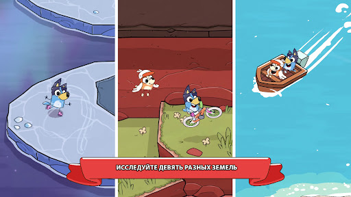 Скриншот Bluey's Quest: Золотая Ручка — 4 Скриншот Bluey's Quest: Золотая Ручка MOD APK — 4