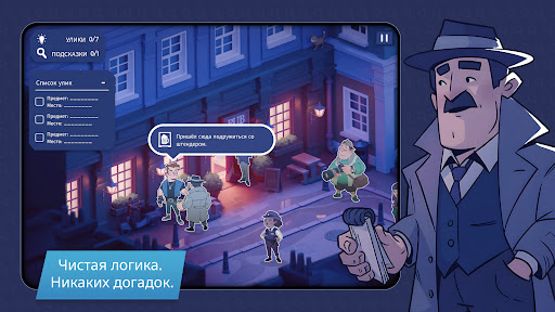 Скриншот Case Solved: The London Files MOD APK — 2