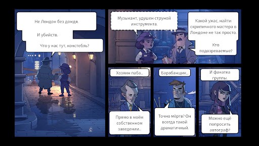 Скриншот Case Solved: The London Files MOD APK — 6