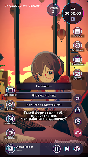 Скриншот Chill with You : Lo-Fi Story MOD APK — 3