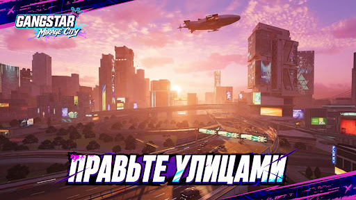 Скриншот Gangstar Mirage City: Онлайн MOD APK — 1
