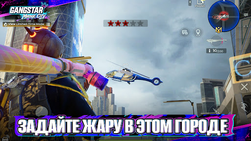 Скриншот Gangstar Mirage City: Онлайн MOD APK — 2