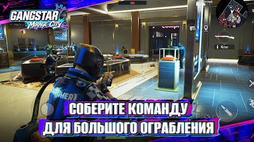 Скриншот Gangstar Mirage City: Онлайн MOD APK — 3