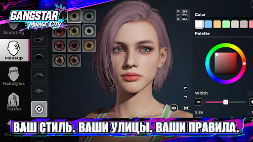 Скриншот Gangstar Mirage City: Онлайн MOD APK — 4