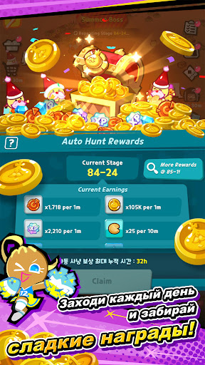 Скриншот CookieRun: Crumble - Idle RPG — 3 Скриншот CookieRun: Crumble - Idle RPG MOD APK — 3