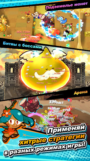 Скриншот CookieRun: Crumble - Idle RPG — 4 Скриншот CookieRun: Crumble - Idle RPG MOD APK — 4
