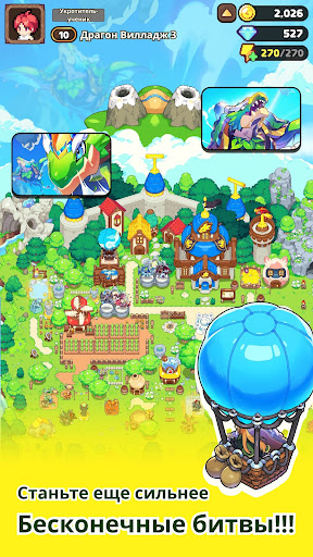 Скриншот Dragon Village 3 MOD APK — 2