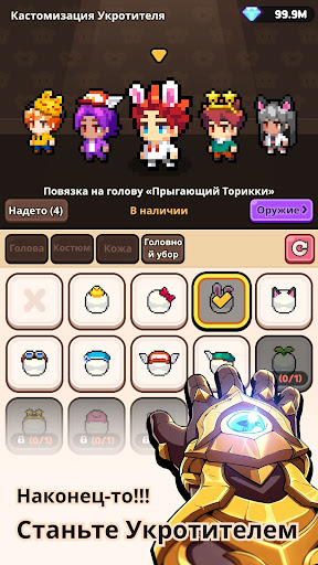 Скриншот Dragon Village 3 MOD APK — 5
