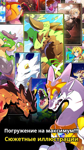Скриншот Dragon Village 3 MOD APK — 6