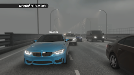 Скриншот Dream Road: Online — 5 Скриншот Dream Road: Online MOD APK — 5