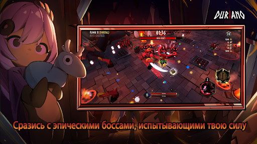Скриншот Duriano: Roguelike RPG — 4 Скриншот Duriano: Roguelike RPG MOD APK — 4