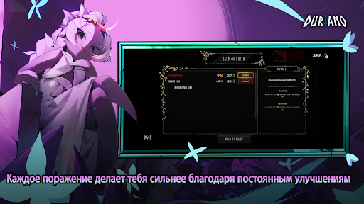 Скриншот Duriano: Roguelike RPG — 5 Скриншот Duriano: Roguelike RPG MOD APK — 5