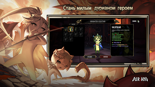 Скриншот Duriano: Roguelike RPG — 6 Скриншот Duriano: Roguelike RPG MOD APK — 6
