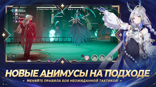 Скриншот Etheria: Restart — 2 Скриншот Etheria: Restart MOD APK — 2