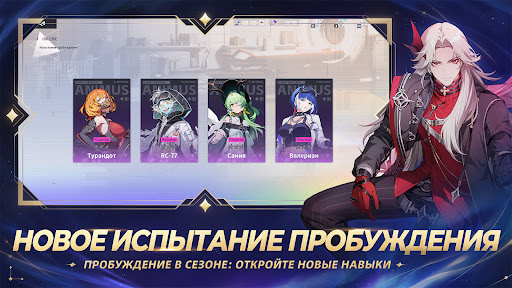 Скриншот Etheria: Restart — 4 Скриншот Etheria: Restart MOD APK — 4