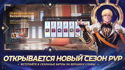 Скриншот Etheria: Restart — 5 Скриншот Etheria: Restart MOD APK — 5