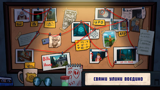 Скриншот Find Joe: two of us — 2 Скриншот Find Joe: two of us MOD APK — 2