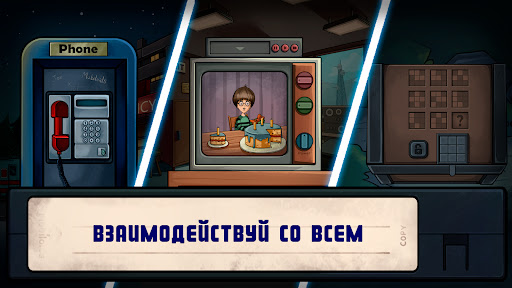 Скриншот Find Joe: two of us — 3 Скриншот Find Joe: two of us MOD APK — 3