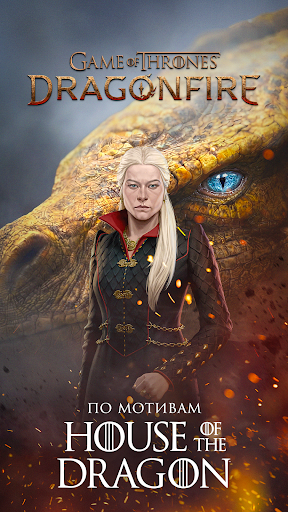 Скриншот Game of Thrones: Dragonfire MOD APK — 1