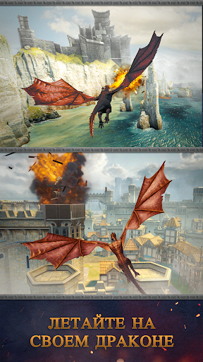 Скриншот Game of Thrones: Dragonfire MOD APK — 2