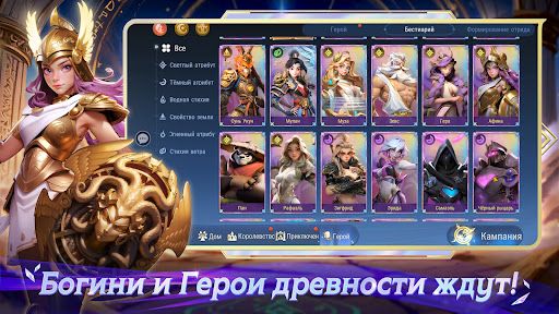Скриншот Goddess Gacha — 1 Скриншот Goddess Gacha MOD APK — 1