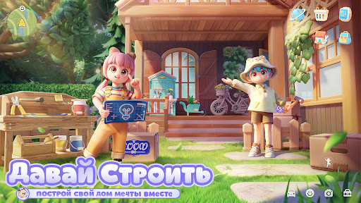 Скриншот Heartopia — 1 Скриншот Heartopia MOD APK — 1
