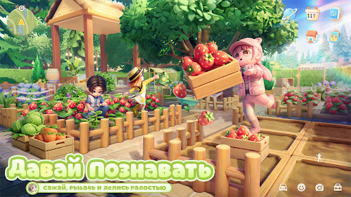 Скриншот Heartopia — 2 Скриншот Heartopia MOD APK — 2