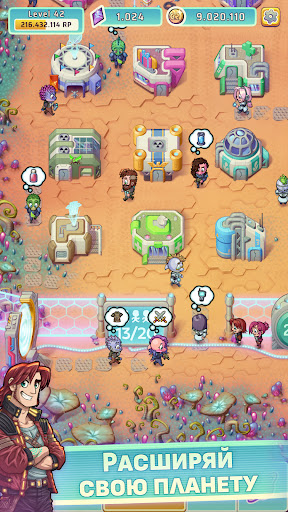 Скриншот Hero Park 2 — 1 Скриншот Hero Park 2 MOD APK — 1