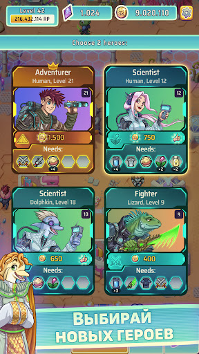 Скриншот Hero Park 2 — 2 Скриншот Hero Park 2 MOD APK — 2