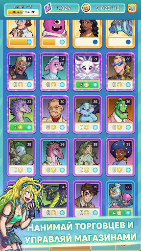 Скриншот Hero Park 2 — 3 Скриншот Hero Park 2 MOD APK — 3