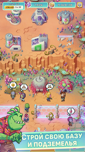 Скриншот Hero Park 2 — 4 Скриншот Hero Park 2 MOD APK — 4