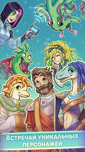 Скриншот Hero Park 2 — 6 Скриншот Hero Park 2 MOD APK — 6