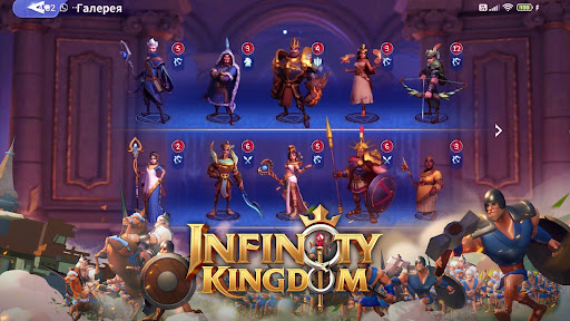 Скриншот Infinity Kingdom — 3 Скриншот Infinity Kingdom MOD APK — 3