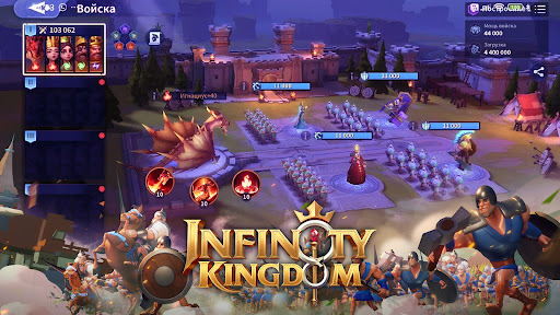Скриншот Infinity Kingdom — 5 Скриншот Infinity Kingdom MOD APK — 5
