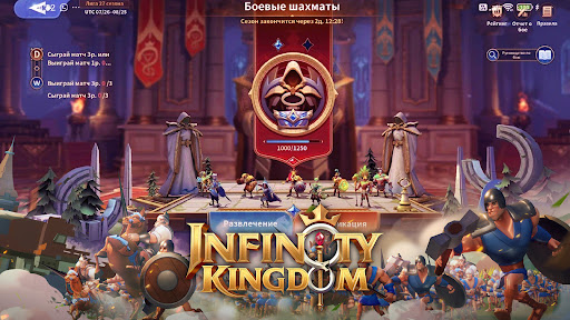 Скриншот Infinity Kingdom — 6 Скриншот Infinity Kingdom MOD APK — 6