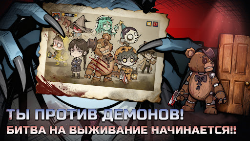Скриншот Knock Knock: Room Defense — 3 Скриншот Knock Knock: Room Defense MOD APK — 3
