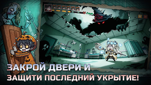 Скриншот Knock Knock: Room Defense — 5 Скриншот Knock Knock: Room Defense MOD APK — 5